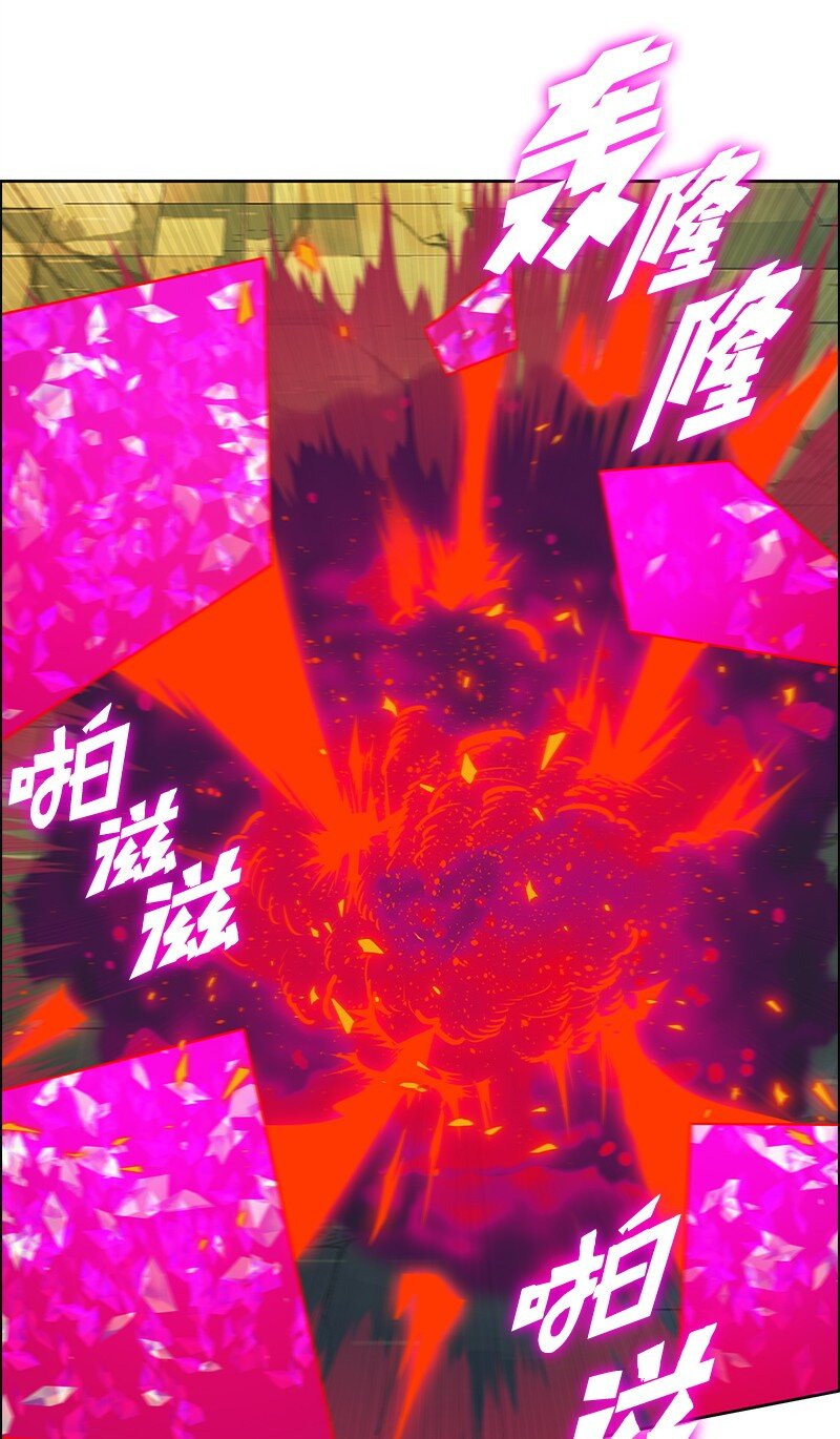 268 安基德(1/3)-第269话