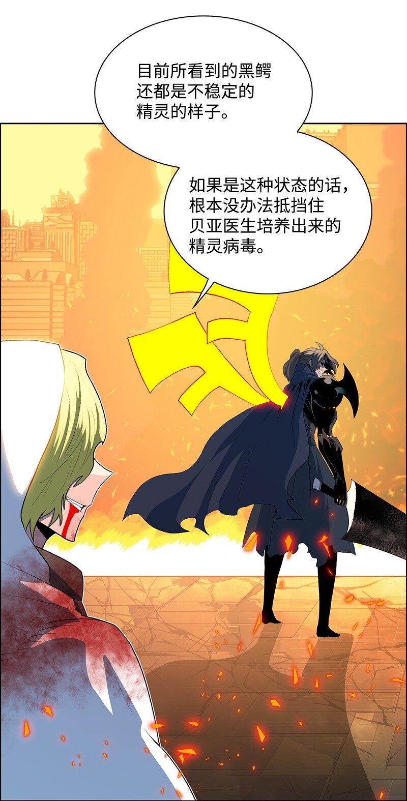 270 我曾爱过你(1/4)-第271话
