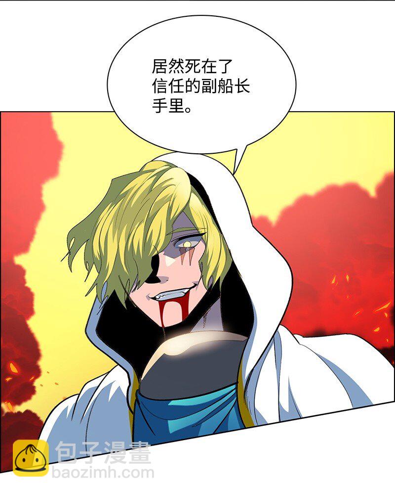 270 我曾爱过你(1/4)-第271话