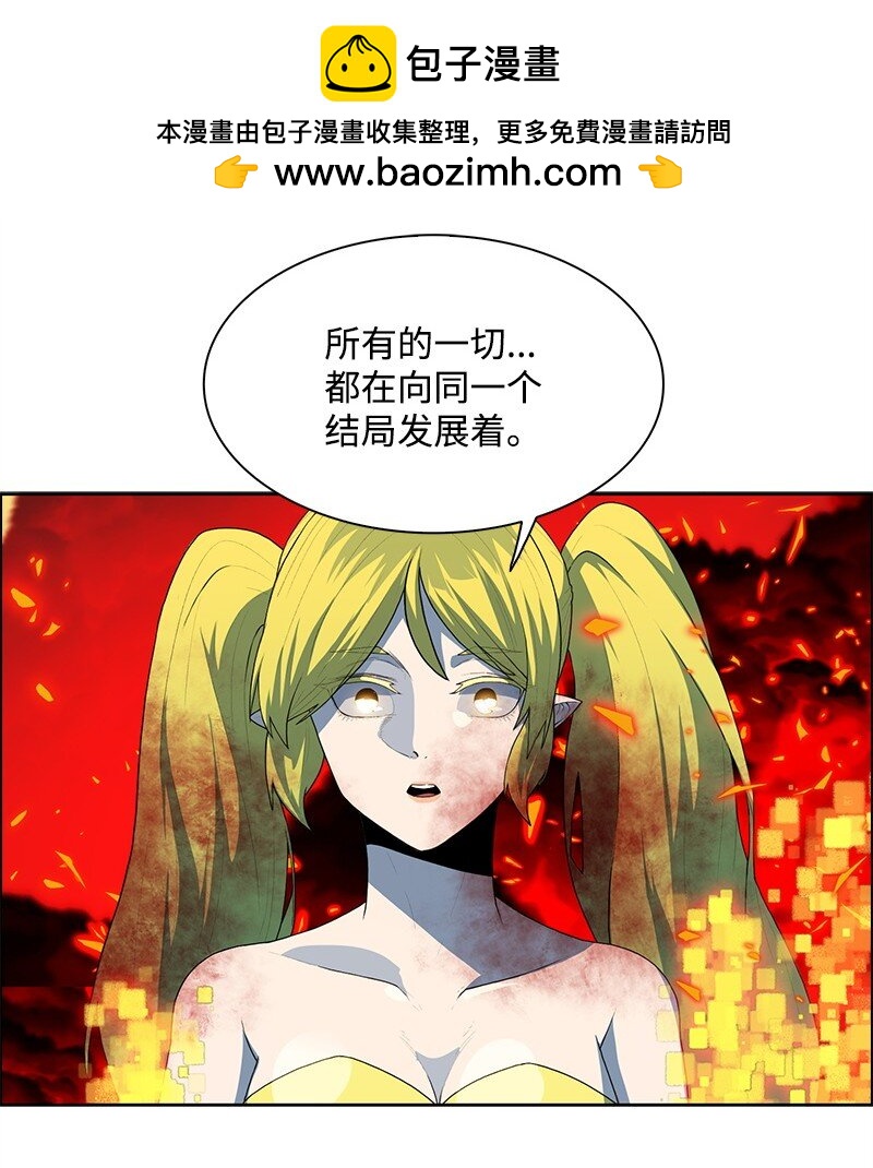 270 我曾爱过你(1/4)-第271话