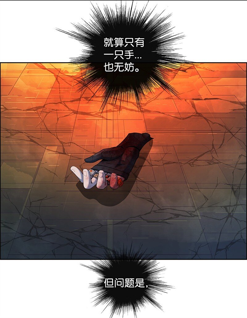 270 我曾爱过你(1/4)-第271话