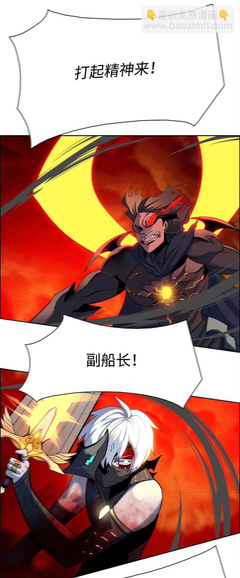 270 我曾爱过你(1/4)-第271话