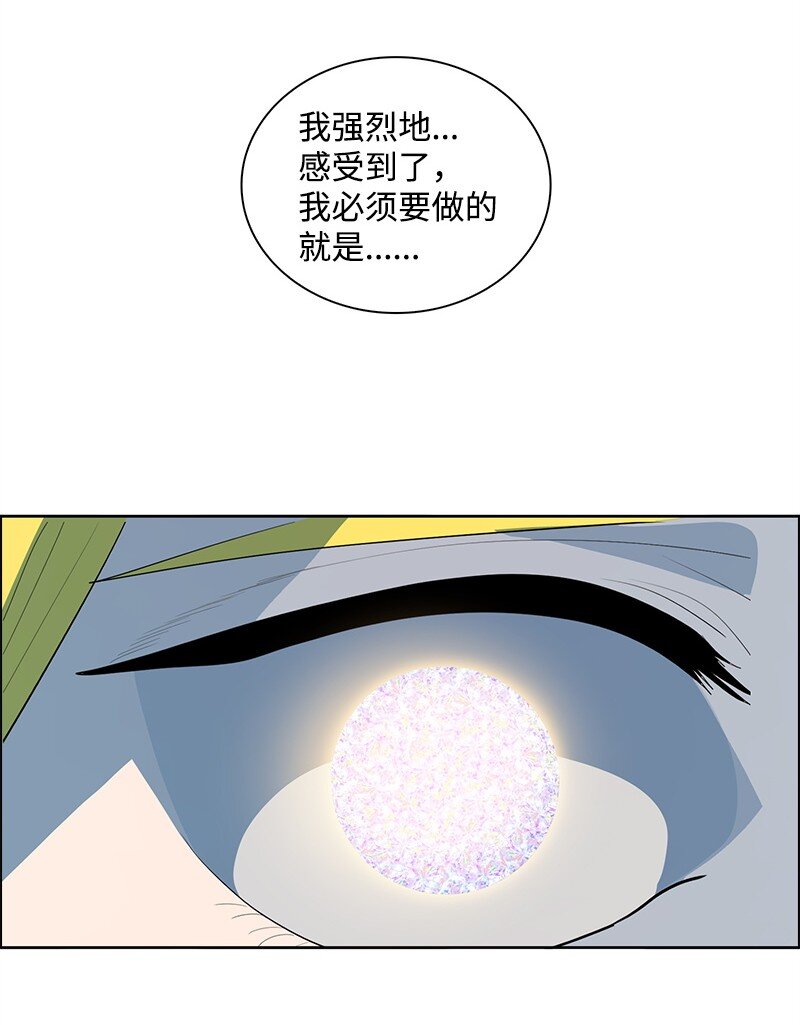270 我曾爱过你(1/4)-第271话
