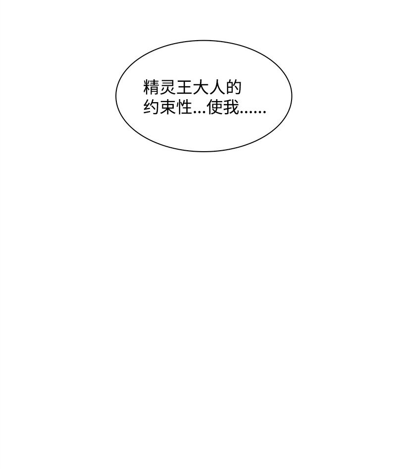 270 我曾爱过你(1/4)-第271话