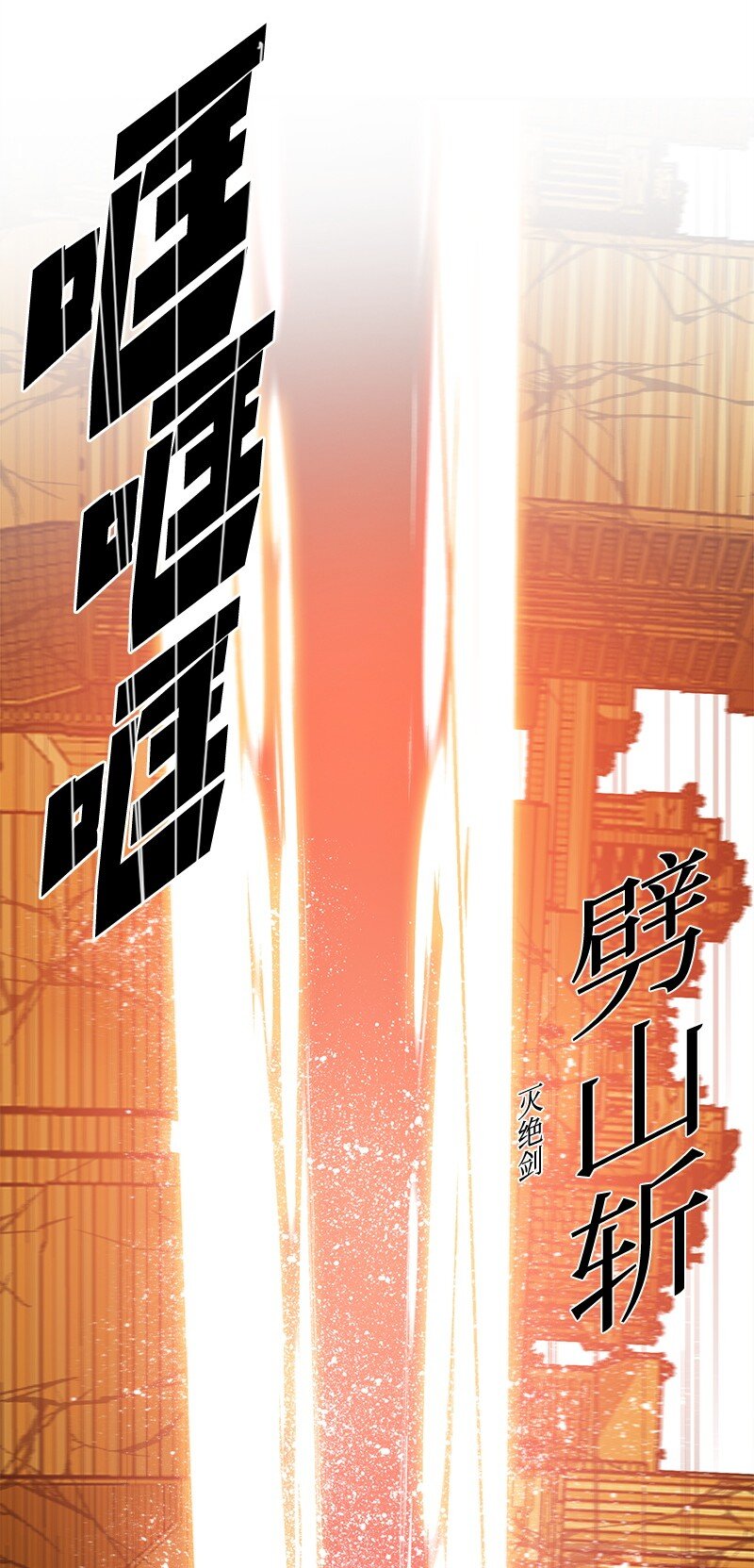 270 我曾爱过你(1/4)-第271话