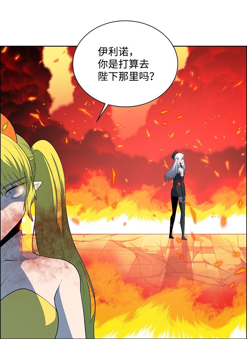 270 我曾爱过你(1/4)-第271话