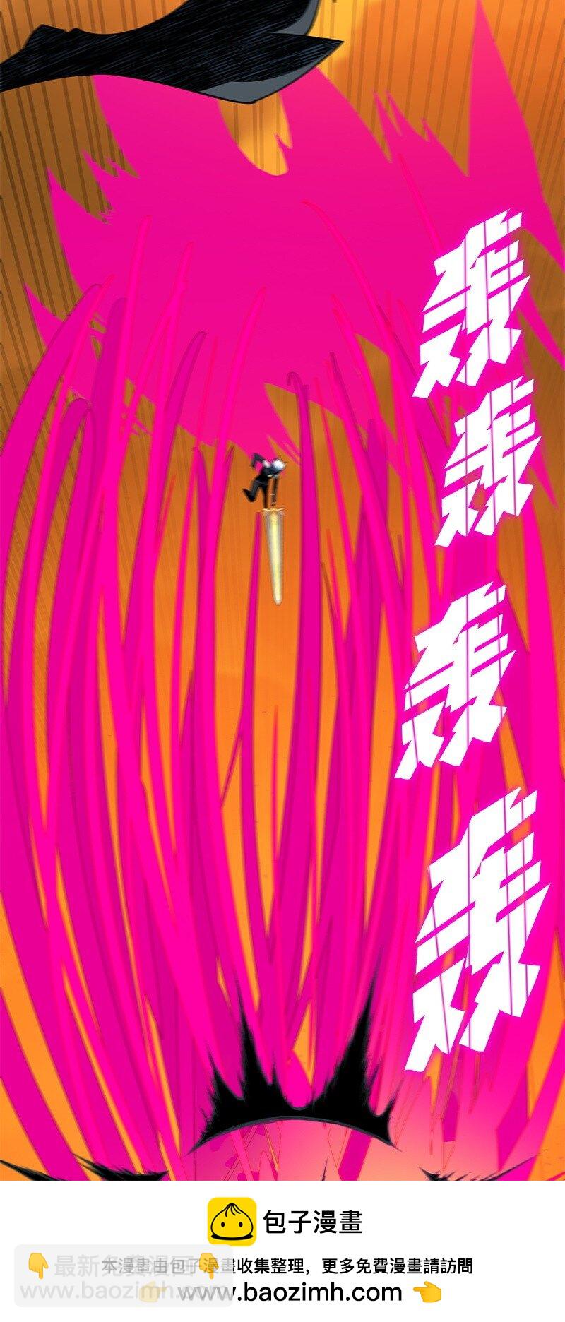 270 我曾爱过你(1/4)-第271话