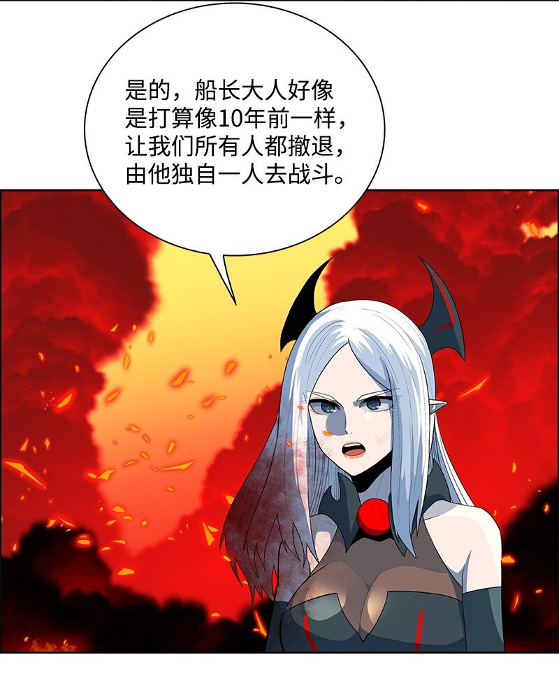 270 我曾爱过你(1/4)-第271话