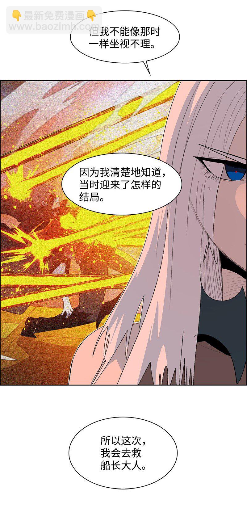 270 我曾爱过你(1/4)-第271话