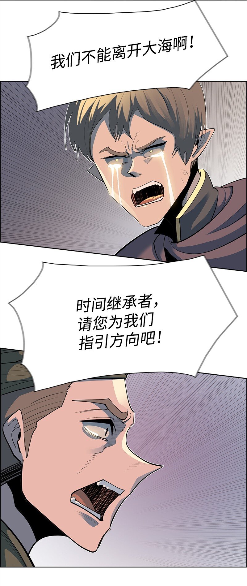 272 钢铁骑兵(1/4)-第273话