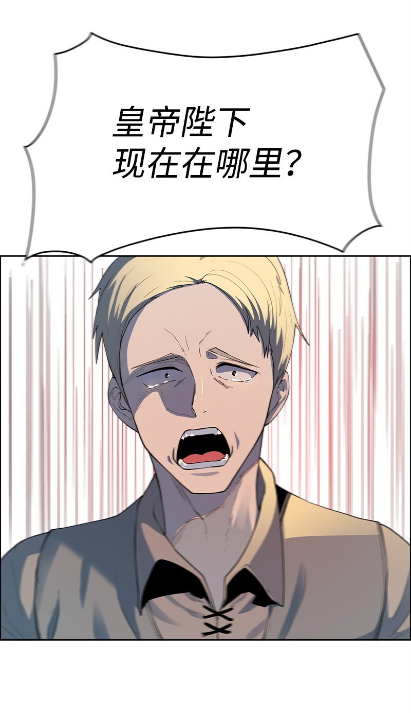 272 钢铁骑兵(1/4)-第273话