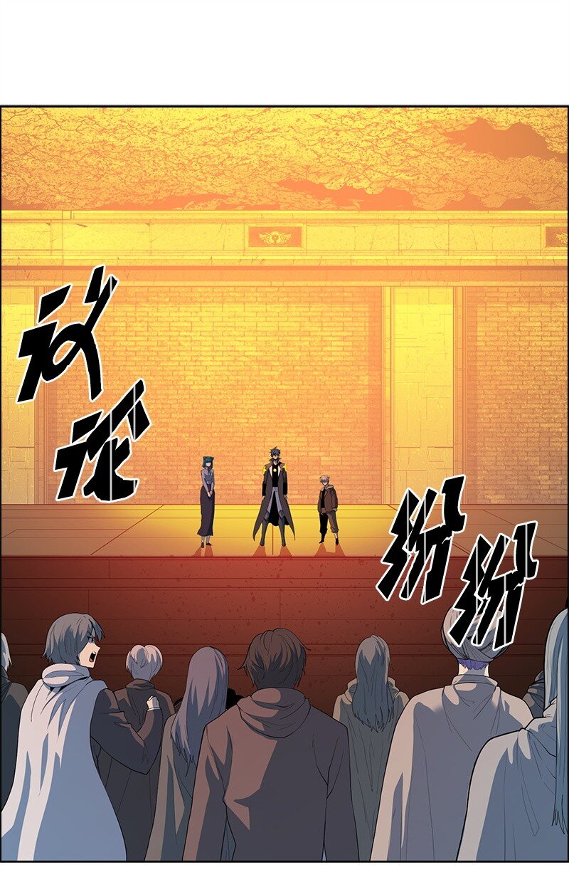 272 钢铁骑兵(1/4)-第273话