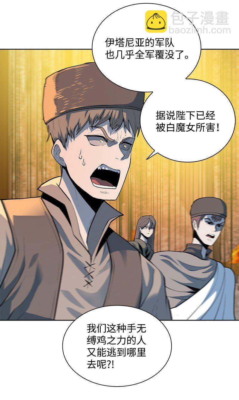 272 钢铁骑兵(1/4)-第273话