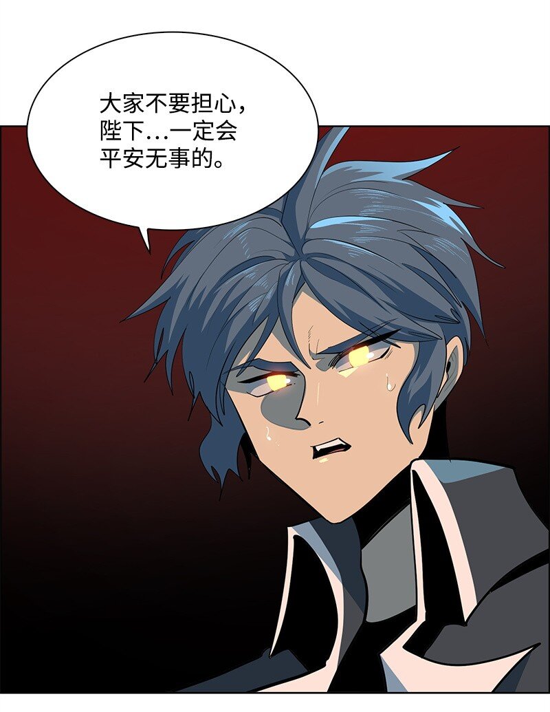 272 钢铁骑兵(1/4)-第273话