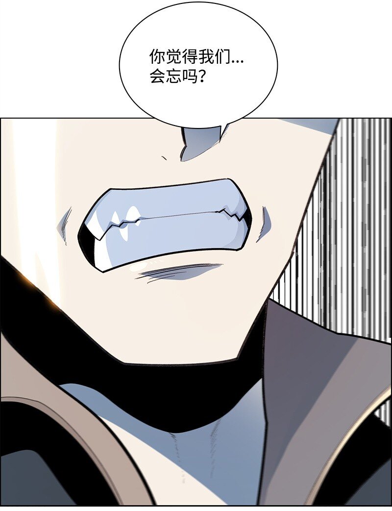 272 钢铁骑兵(1/4)-第273话