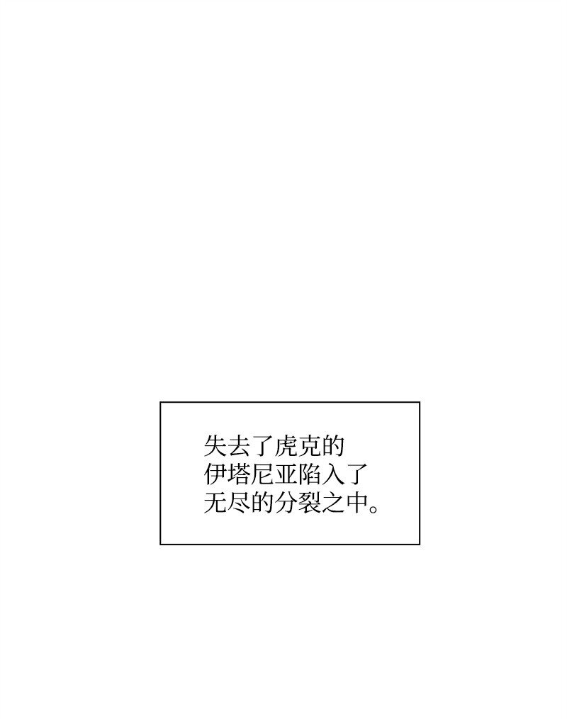 272 钢铁骑兵(1/4)-第273话