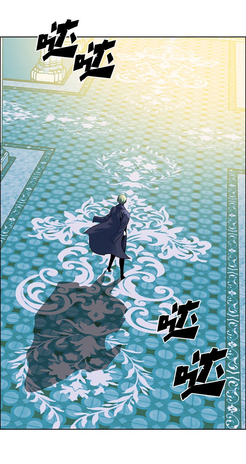 272 钢铁骑兵(1/4)-第273话