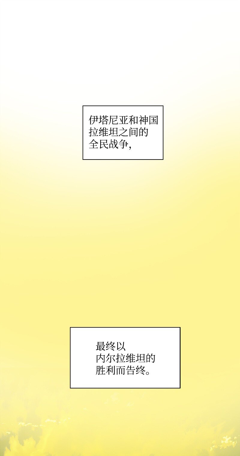 272 钢铁骑兵(1/4)-第273话