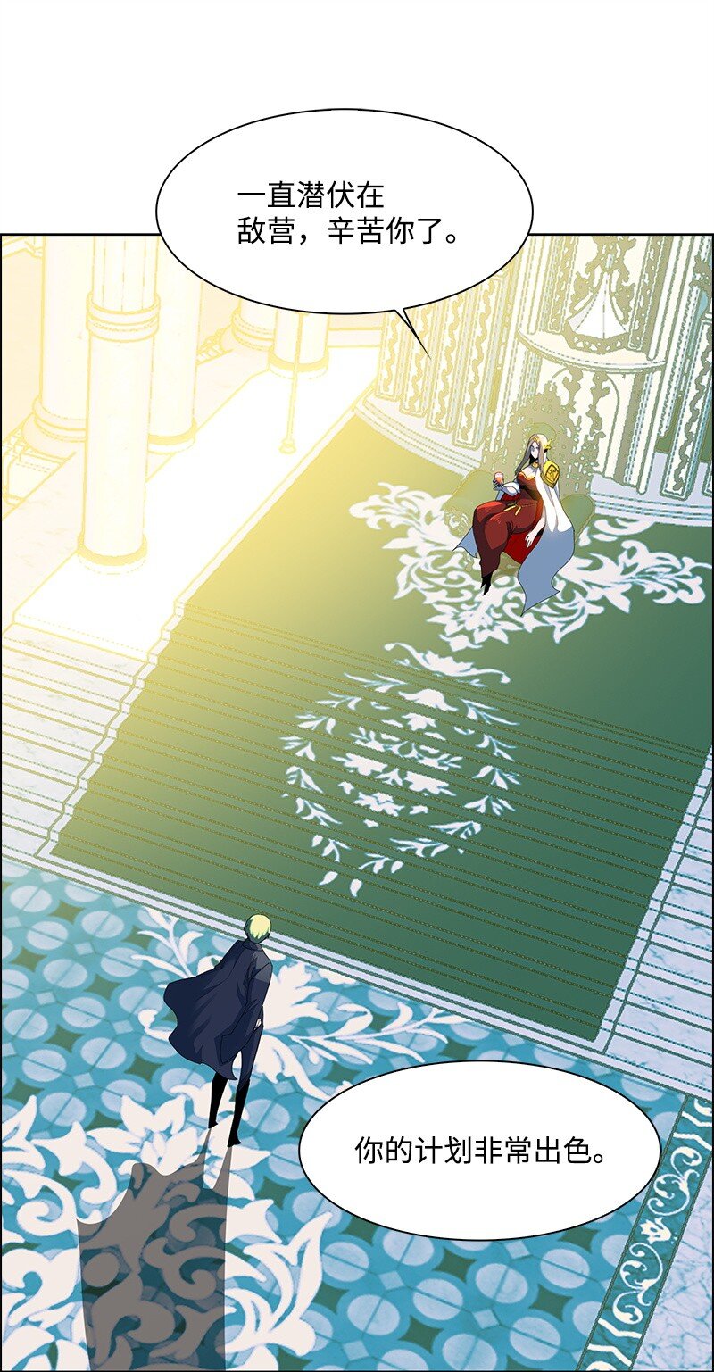 272 钢铁骑兵(1/4)-第273话