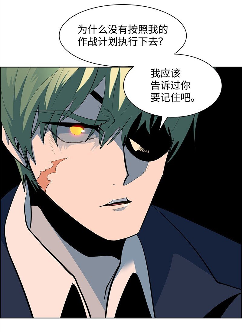 272 钢铁骑兵(1/4)-第273话