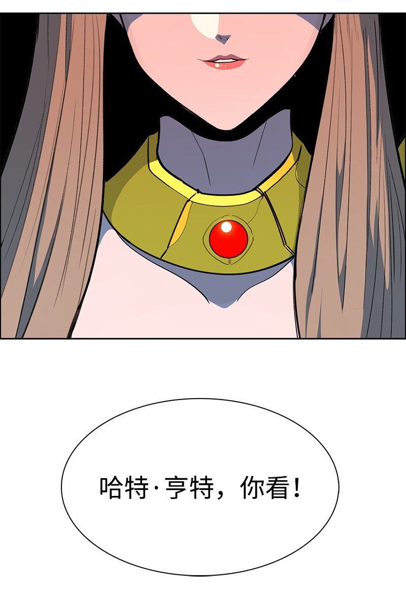 272 钢铁骑兵(1/4)-第273话