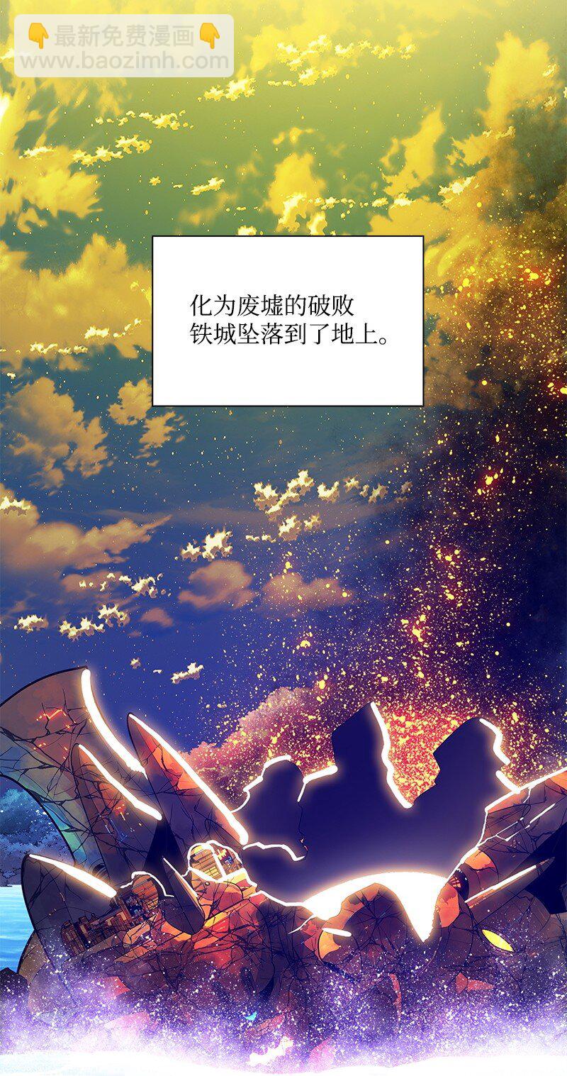 272 钢铁骑兵(1/4)-第273话