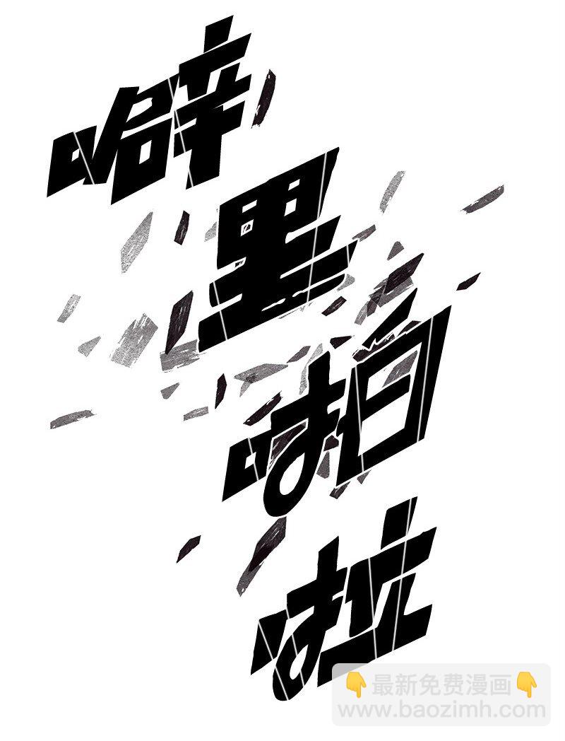 272 钢铁骑兵(1/4)-第273话