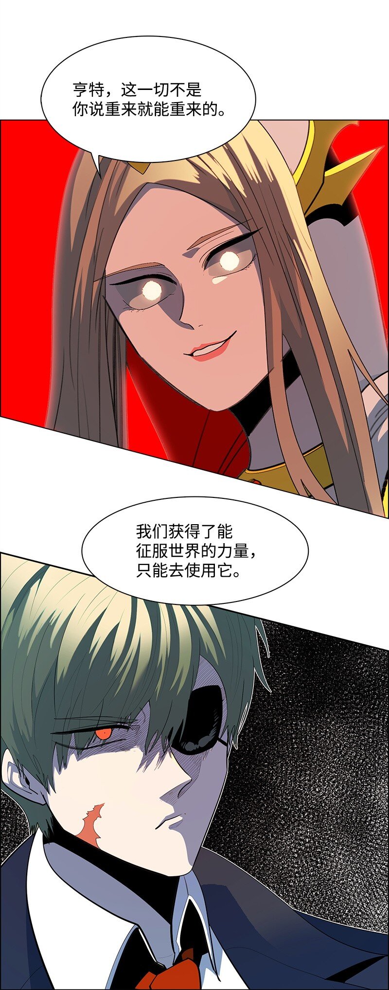 272 钢铁骑兵(1/4)-第273话
