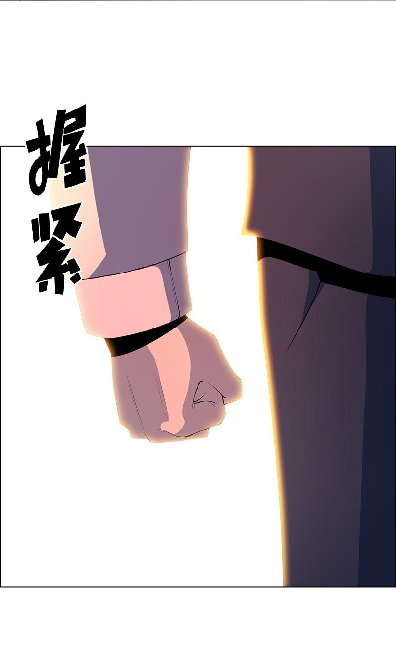 272 钢铁骑兵(1/4)-第273话