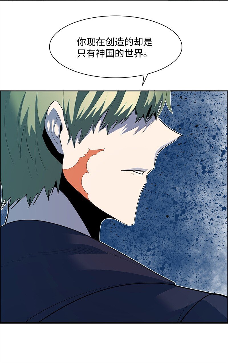 272 钢铁骑兵(1/4)-第273话