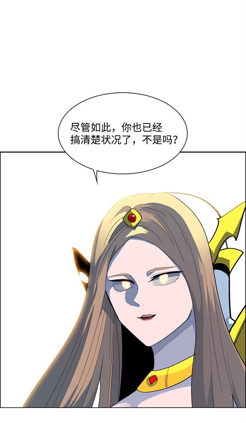 272 钢铁骑兵(1/4)-第273话