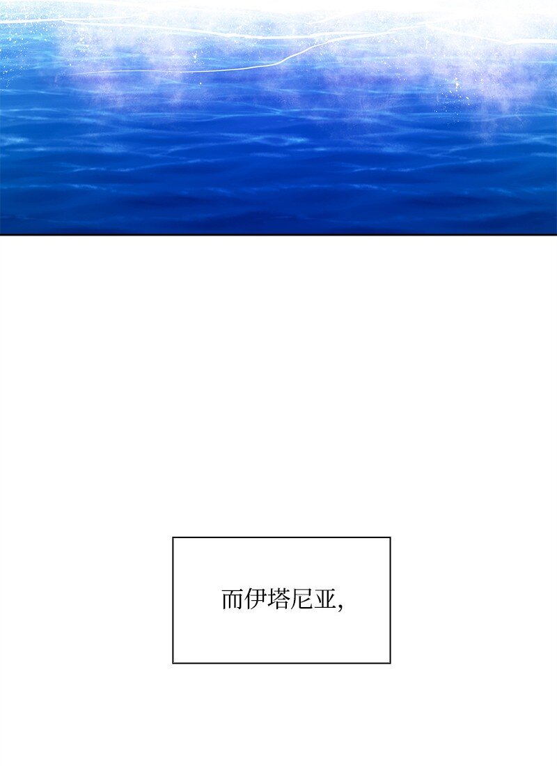 272 钢铁骑兵(1/4)-第273话