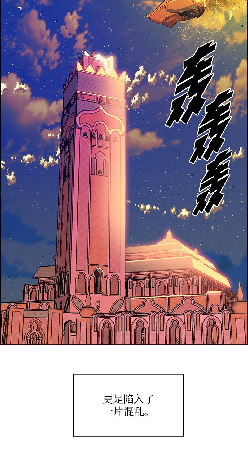 272 钢铁骑兵(1/4)-第273话