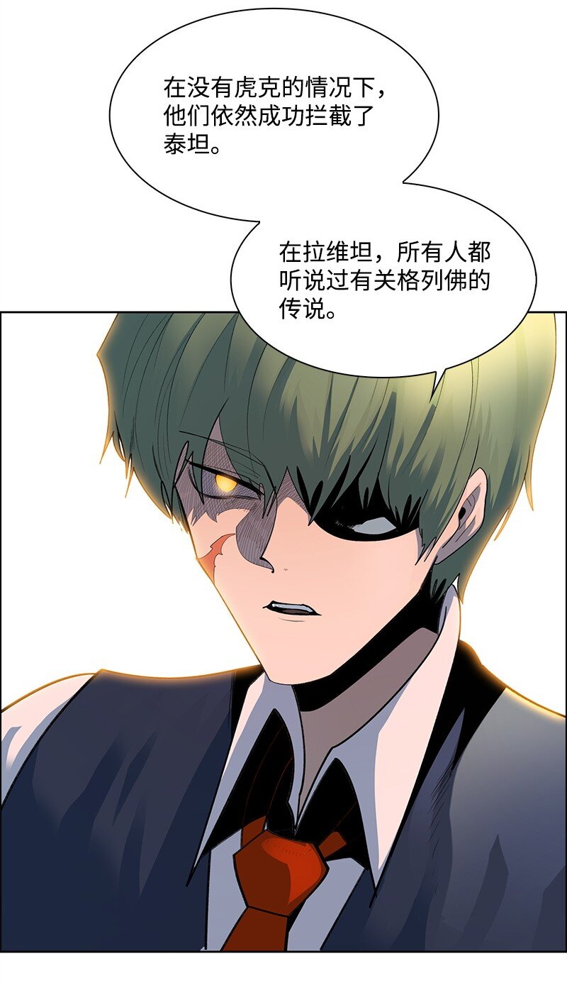 274 不懂何为高贵(1/3)-第275话