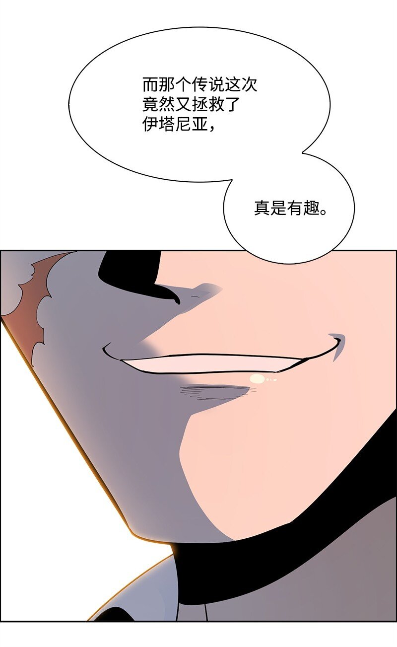 274 不懂何为高贵(1/3)-第275话