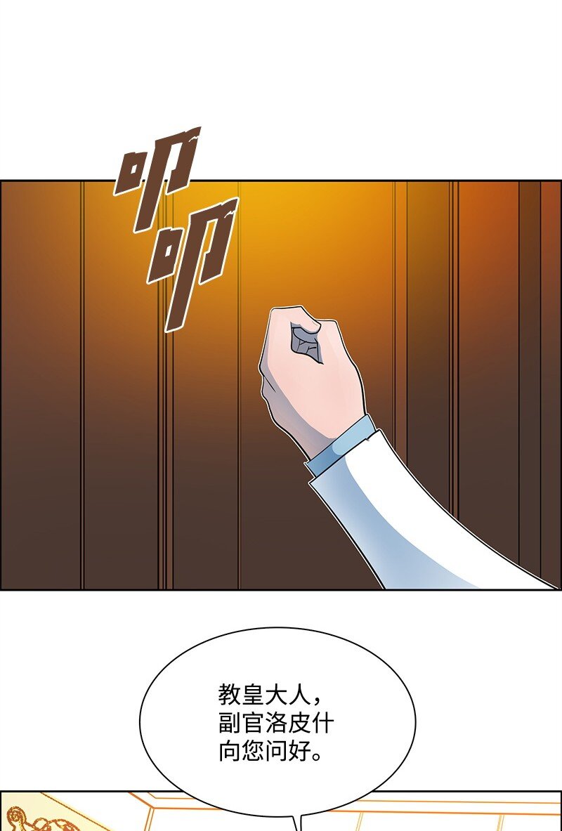 274 不懂何为高贵(1/3)-第275话