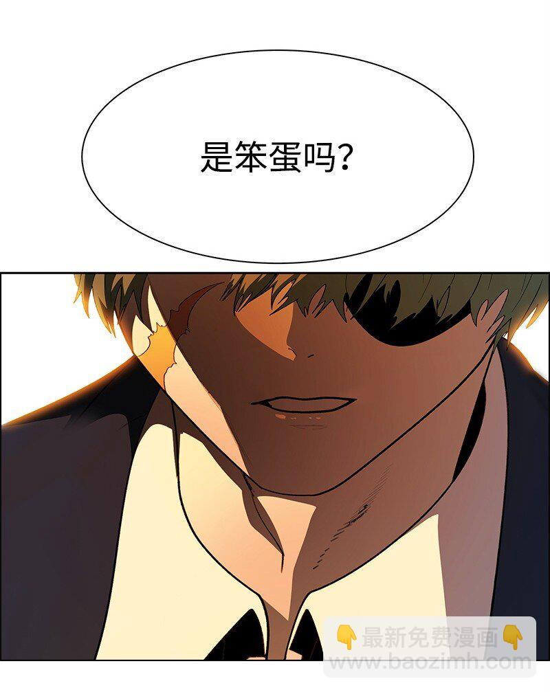 274 不懂何为高贵(1/3)-第275话