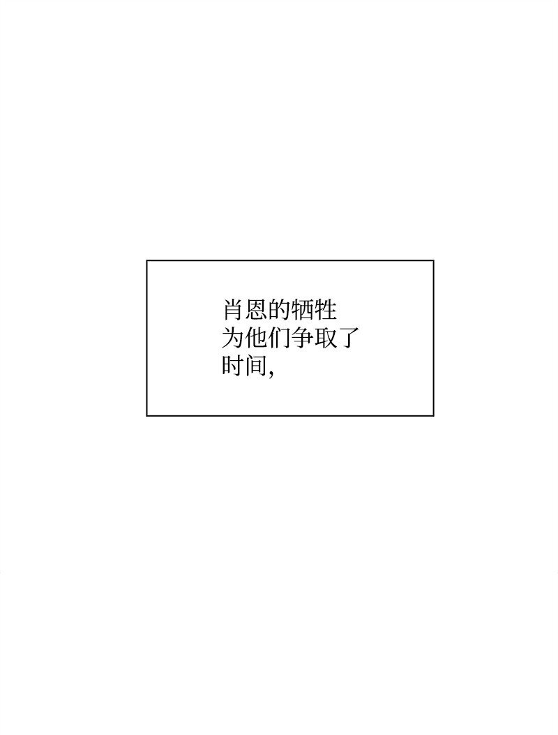 274 不懂何为高贵(1/3)-第275话