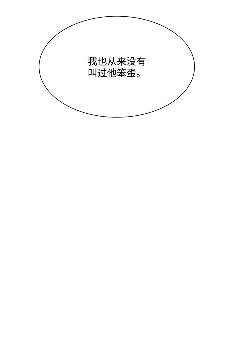 274 不懂何为高贵(1/3)-第275话