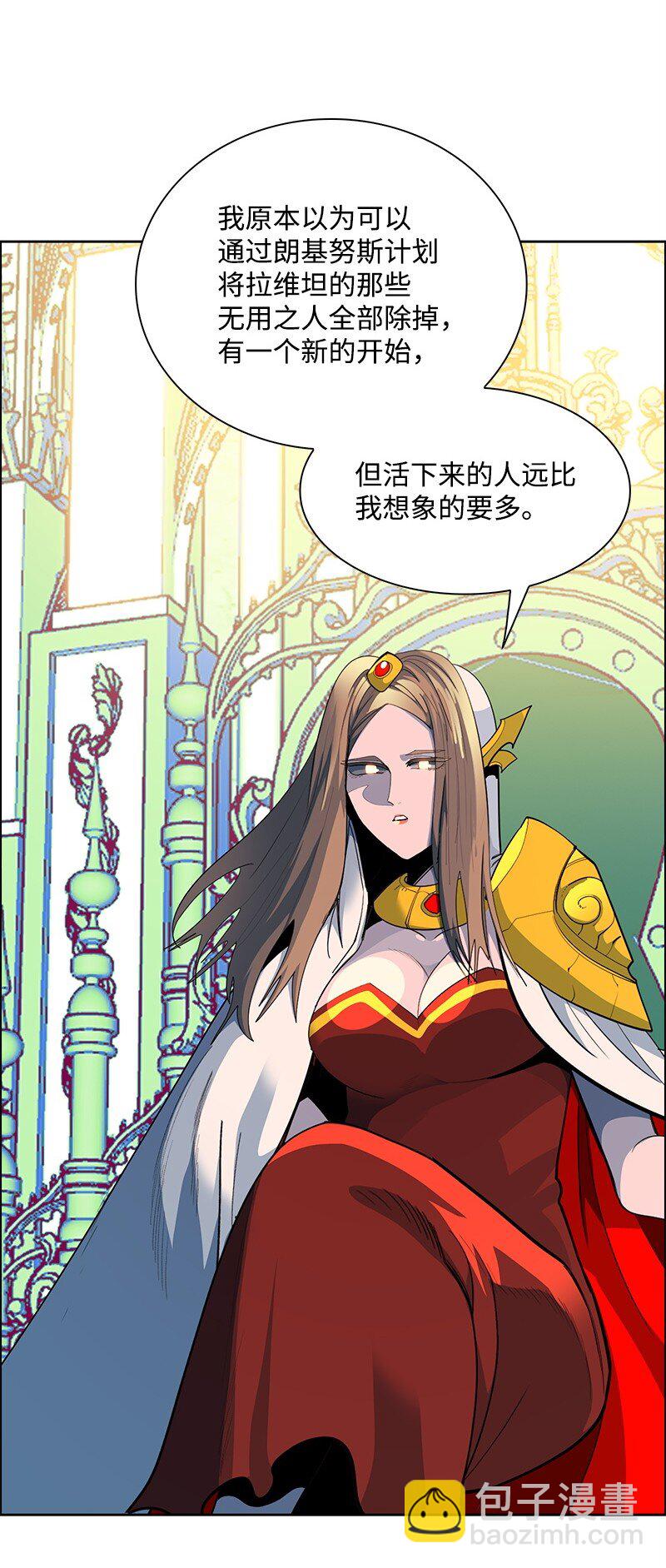 274 不懂何为高贵(1/3)-第275话