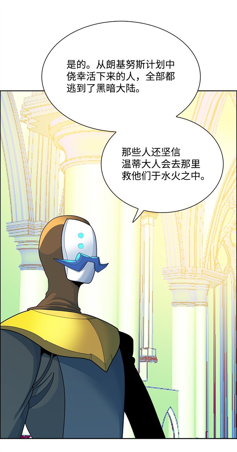 274 不懂何为高贵(1/3)-第275话