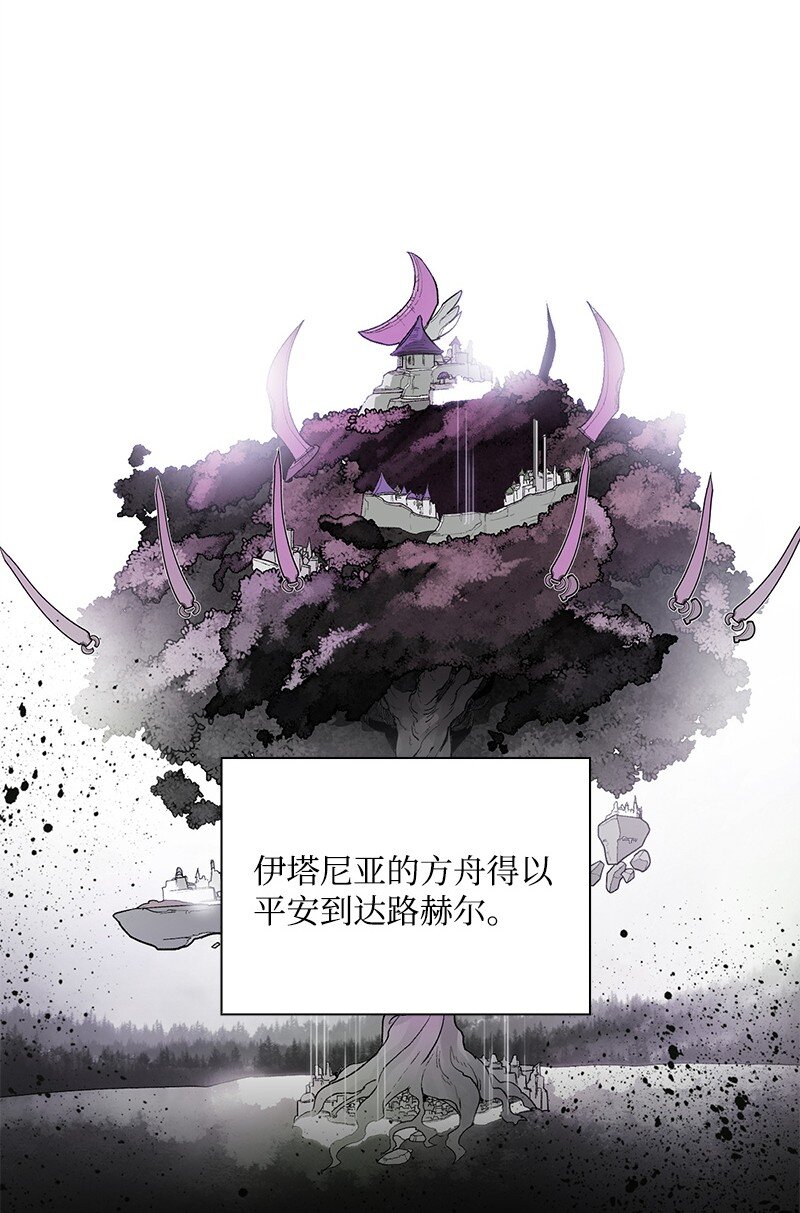 274 不懂何为高贵(1/3)-第275话