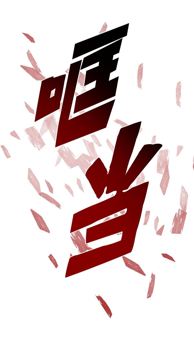274 不懂何为高贵(1/3)-第275话