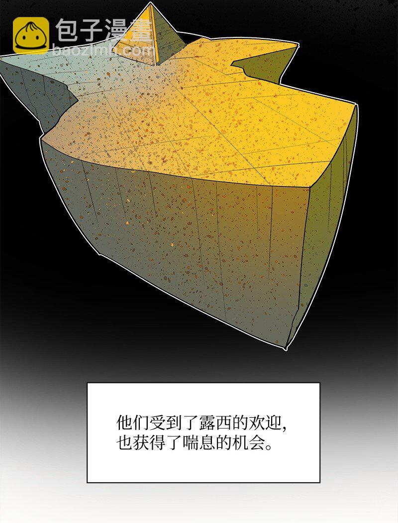 274 不懂何为高贵(1/3)-第275话