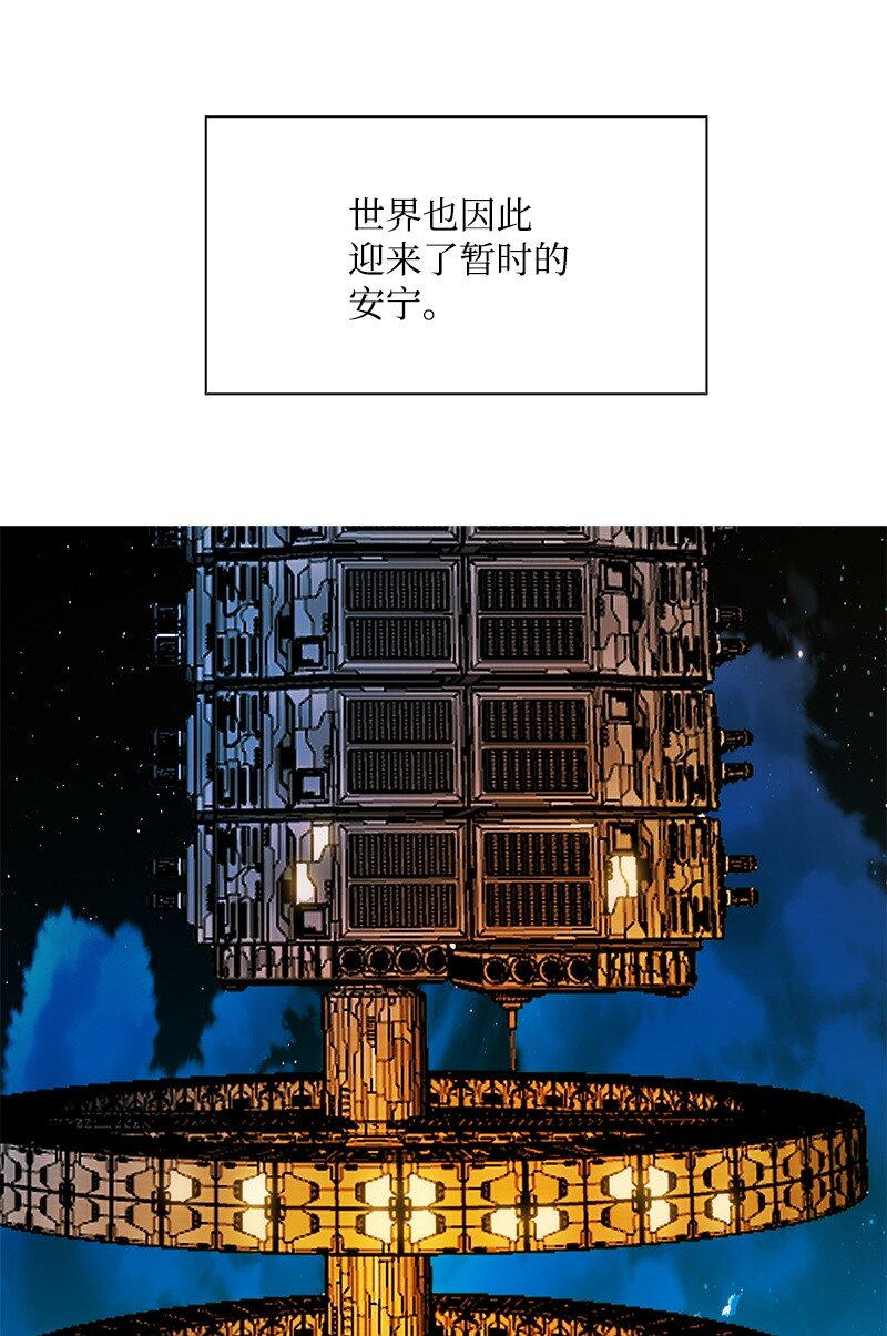 274 不懂何为高贵(1/3)-第275话