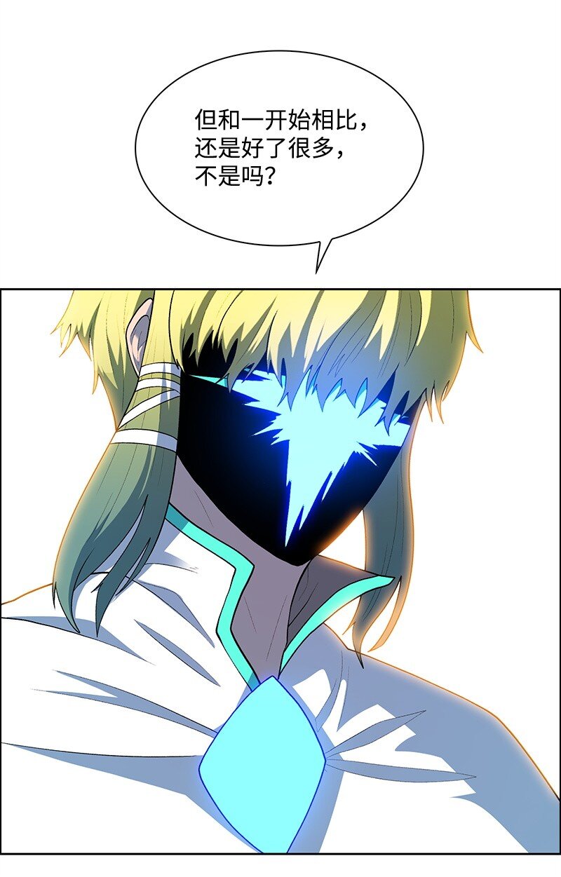 276 一分为二的魔力(1/3)-第277话