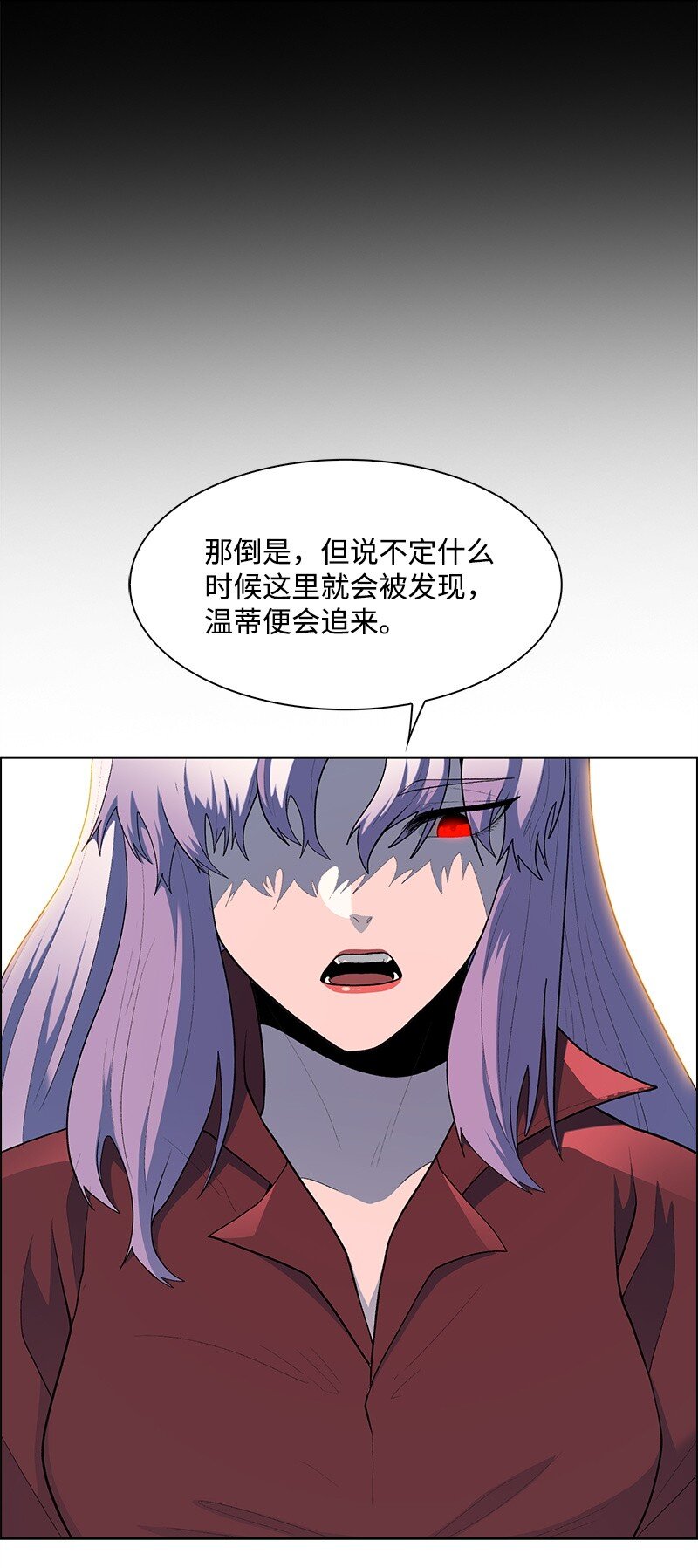 276 一分为二的魔力(1/3)-第277话