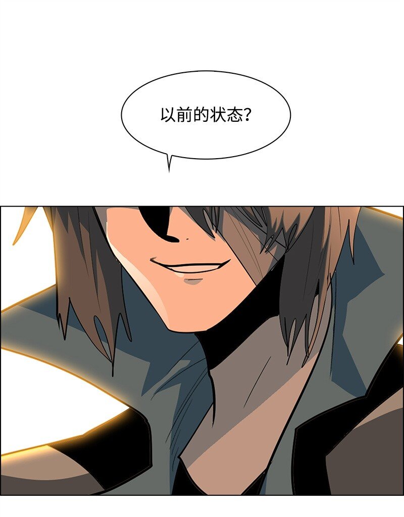 276 一分为二的魔力(1/3)-第277话