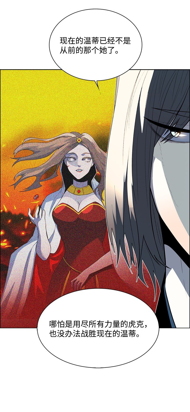 276 一分为二的魔力(1/3)-第277话
