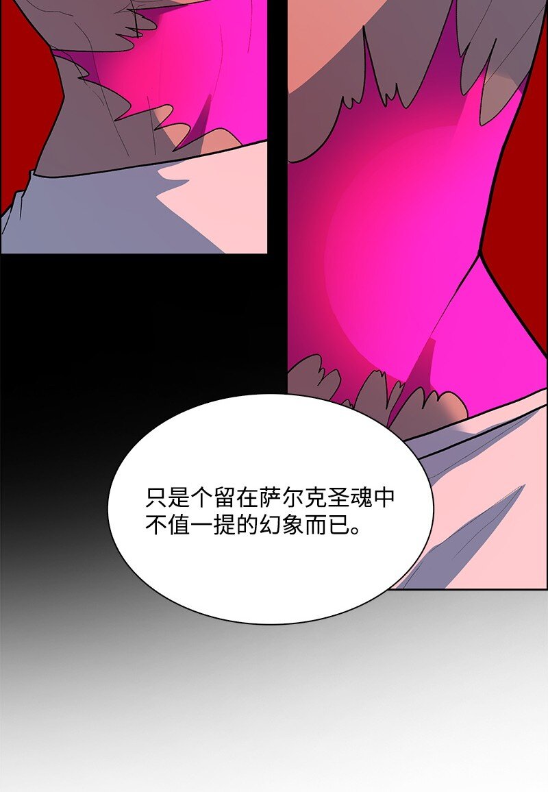 276 一分为二的魔力(1/3)-第277话